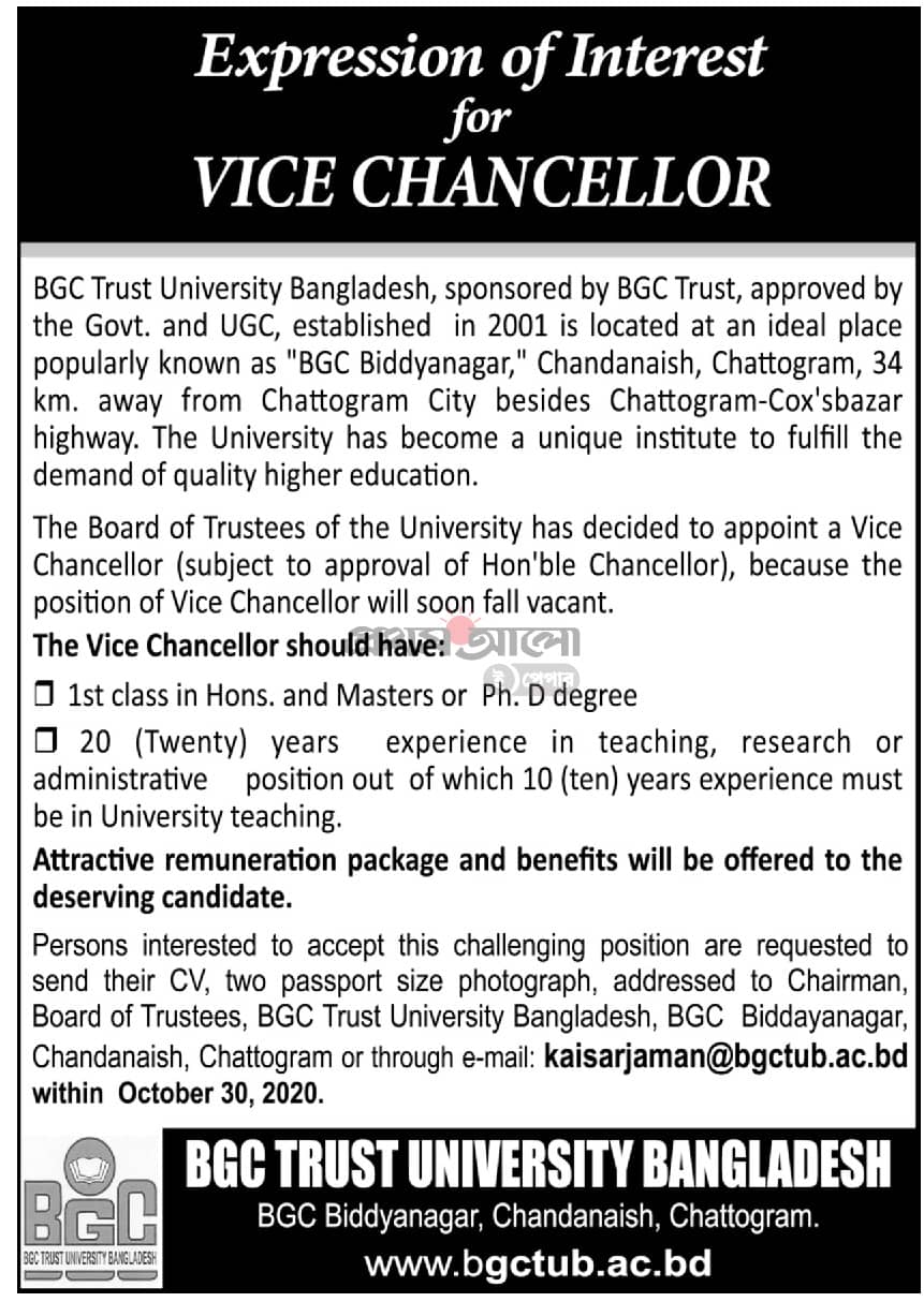 Private University job circular for Vice Chancellor at BGC Trust